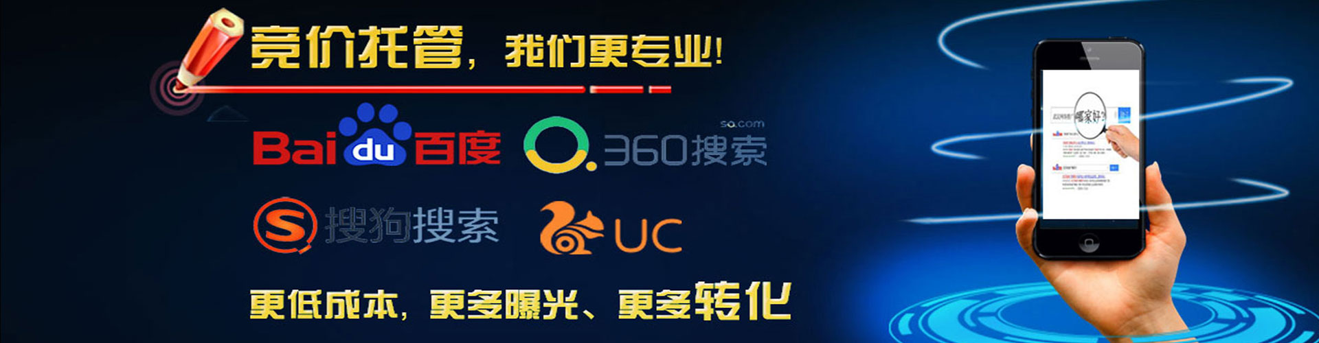 固始信息流怎么做